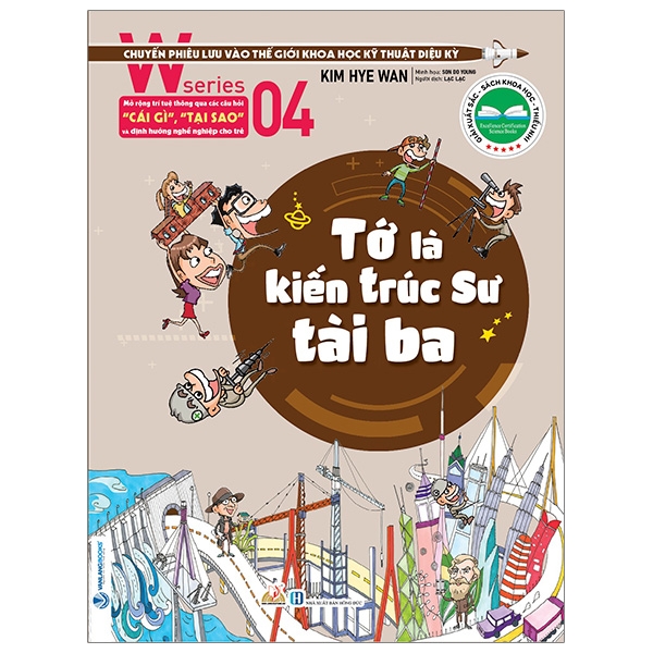 Combo W Series - 10 Cuốn - Vanlangbooks