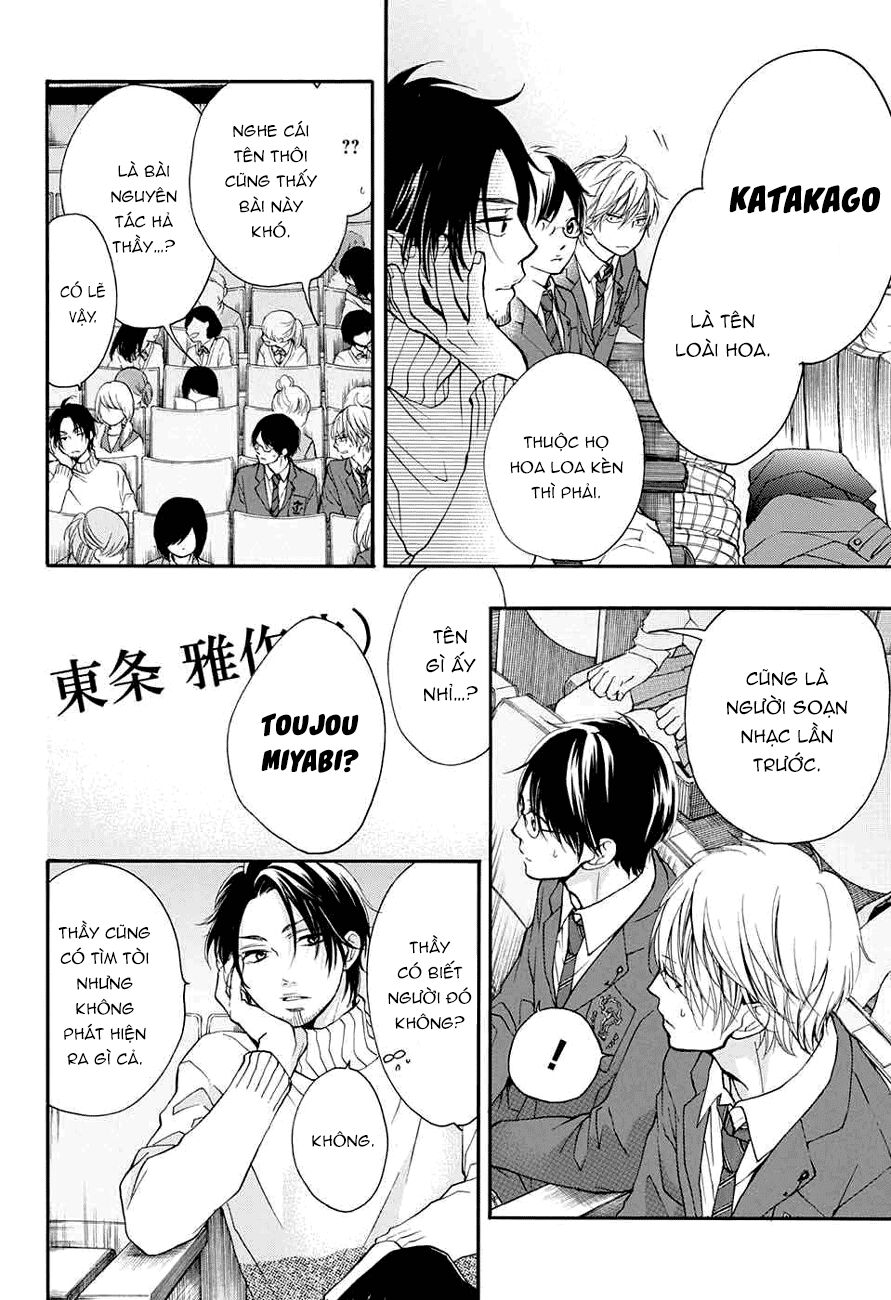 kono oto tomare! chapter 44 41