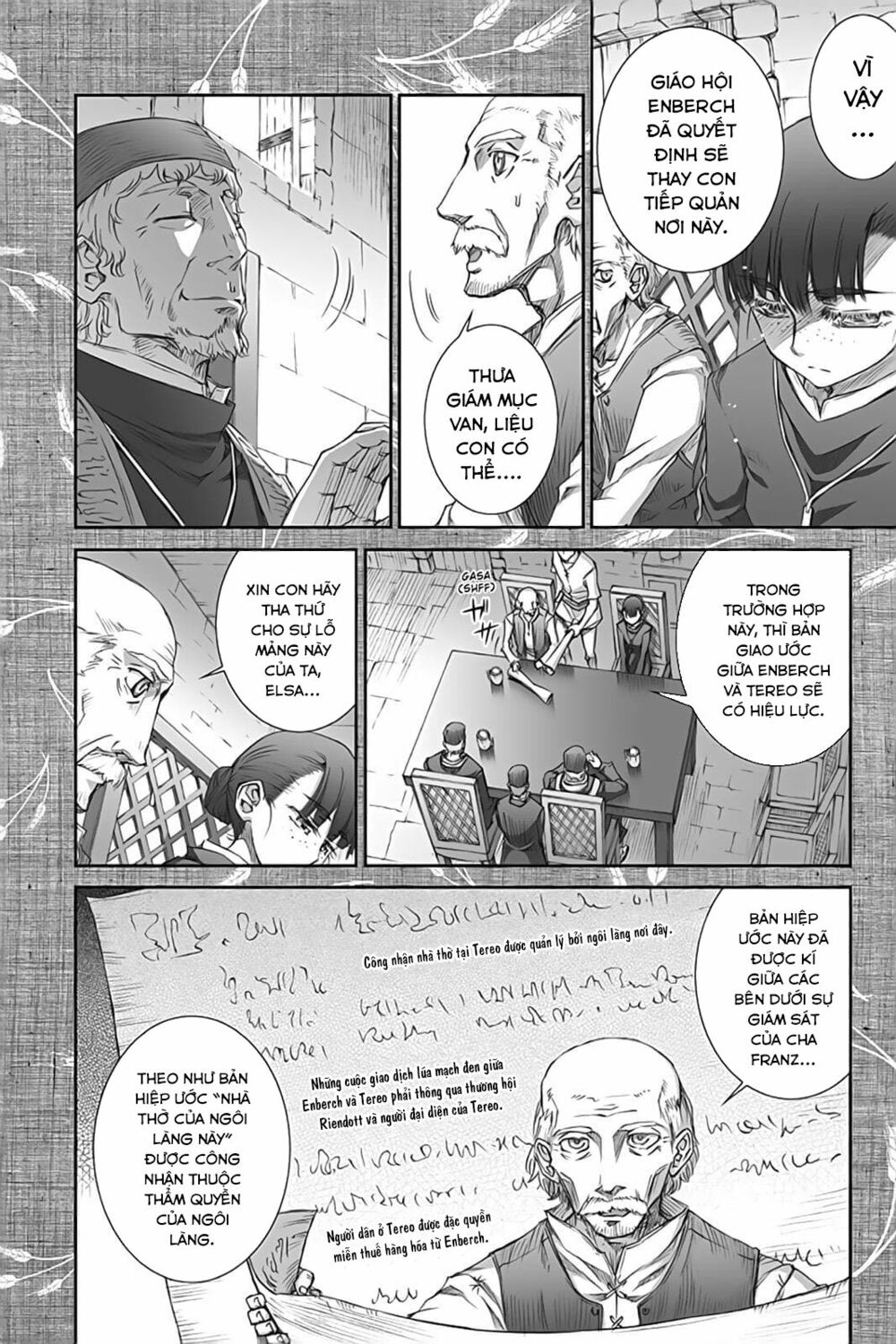 ookami to koushinryou chapter 36 15