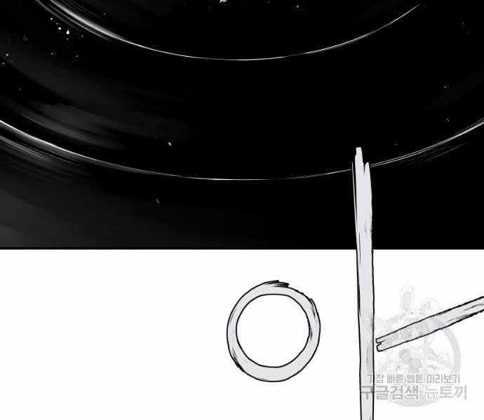 Sát Thủ Anh Vũ Chapter 67 178