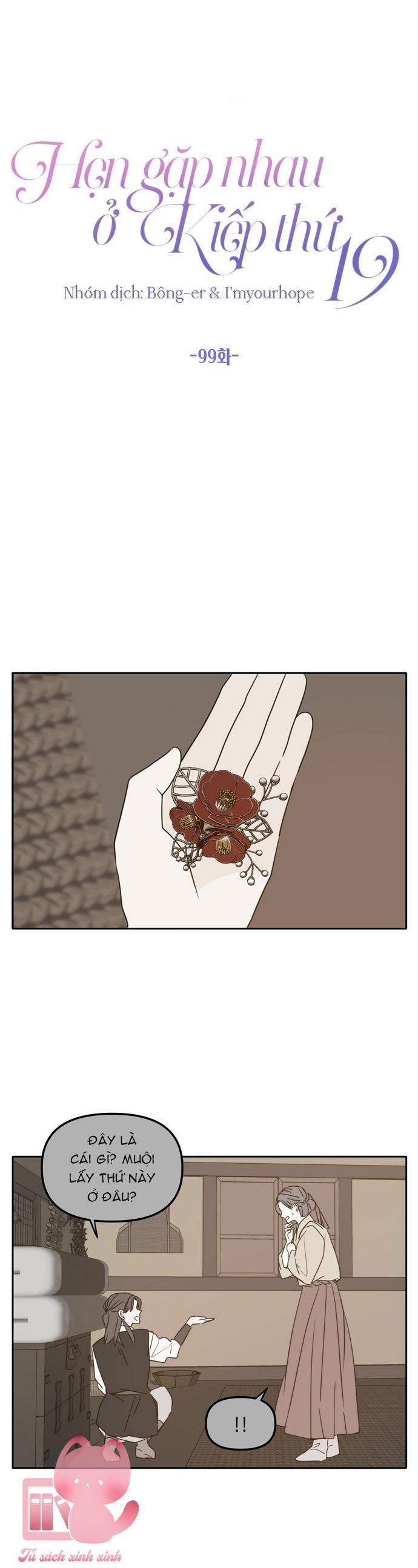 hẹn gặp nhau ở kiếp thứ 19 chapter 99 28