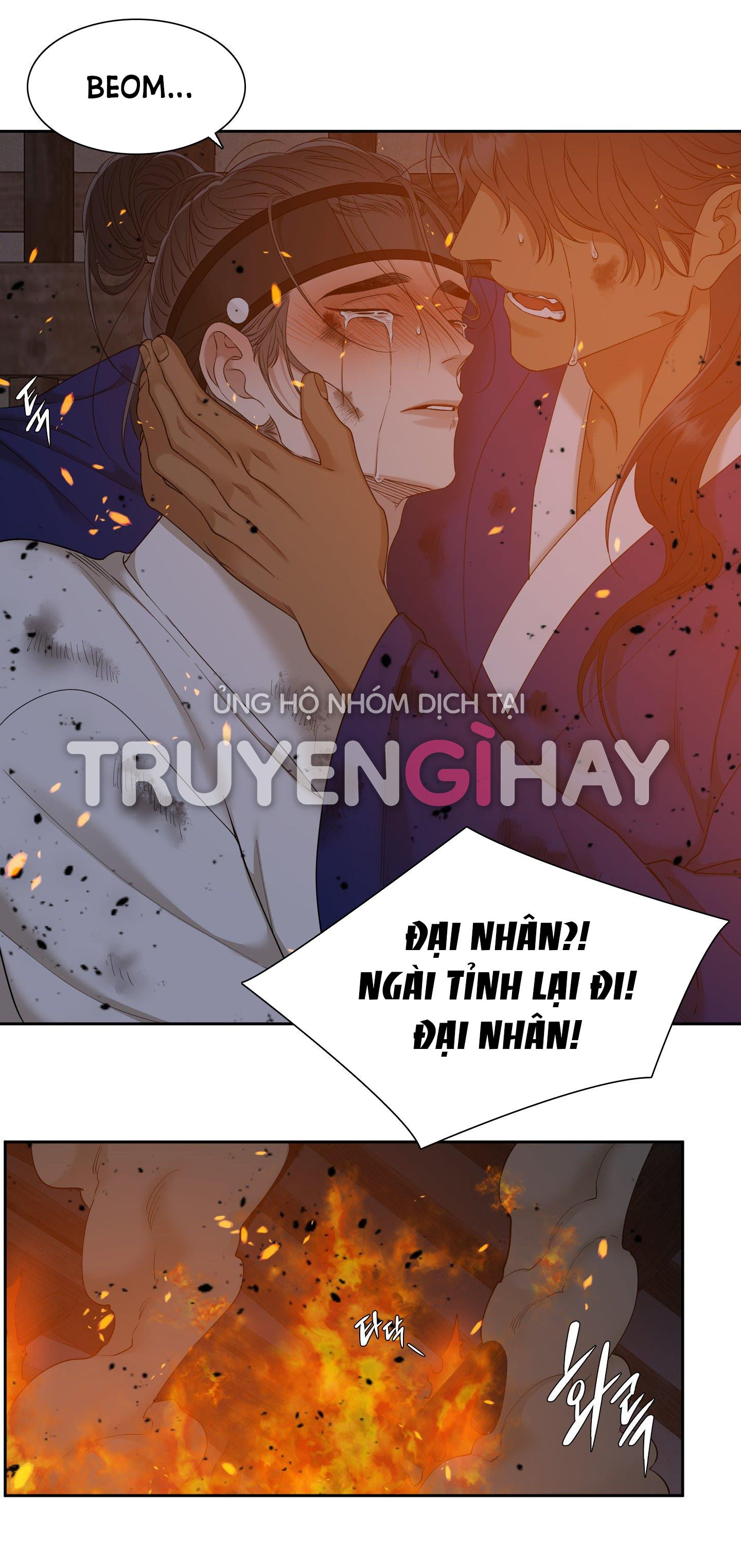 mắt phủ toàn sương chapter 70 33