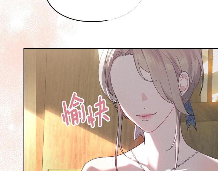 chấp nhận sự chiếm đoạt chapter 1 18