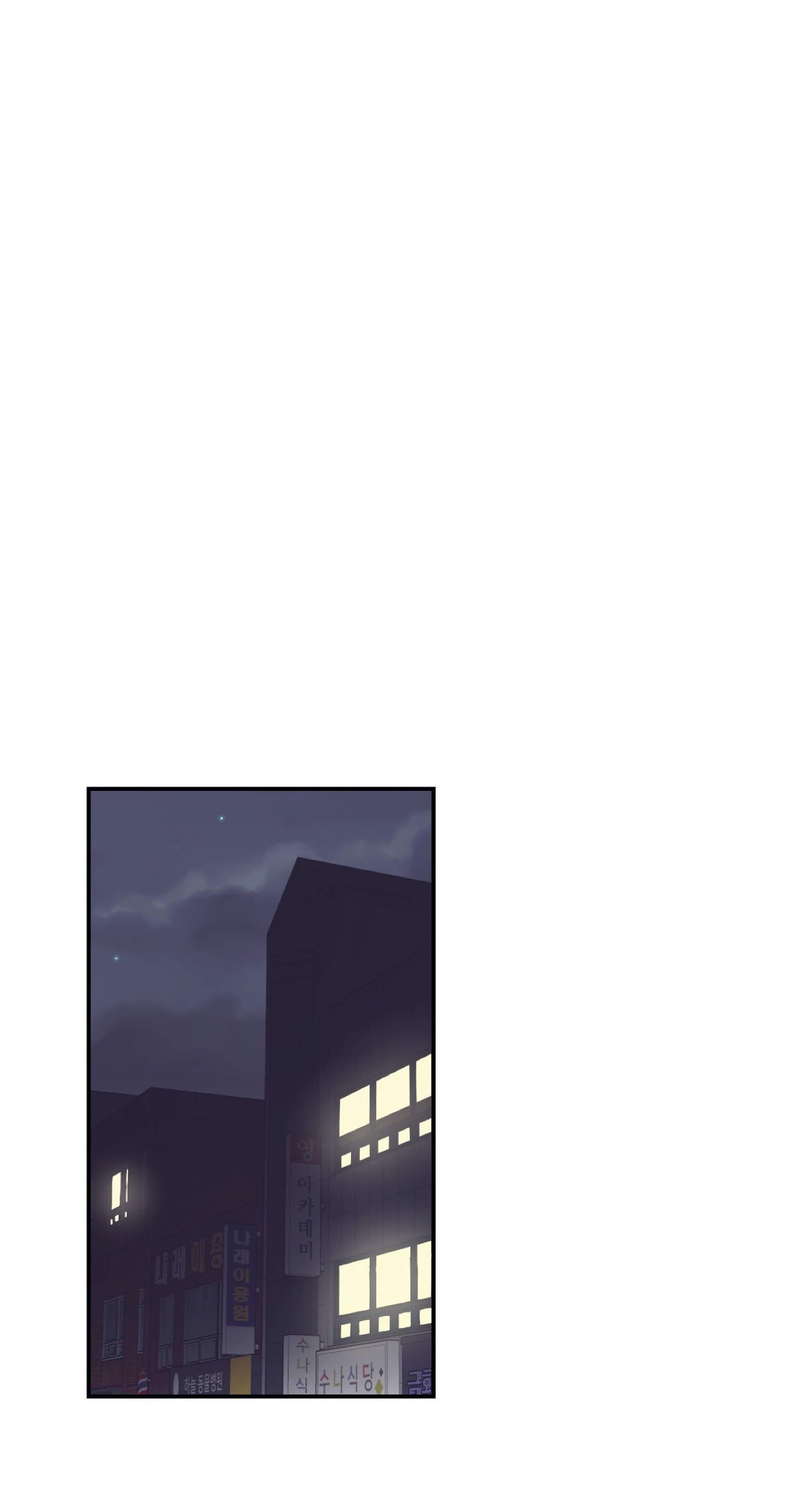 mềm mại tan chảy chapter 7 42