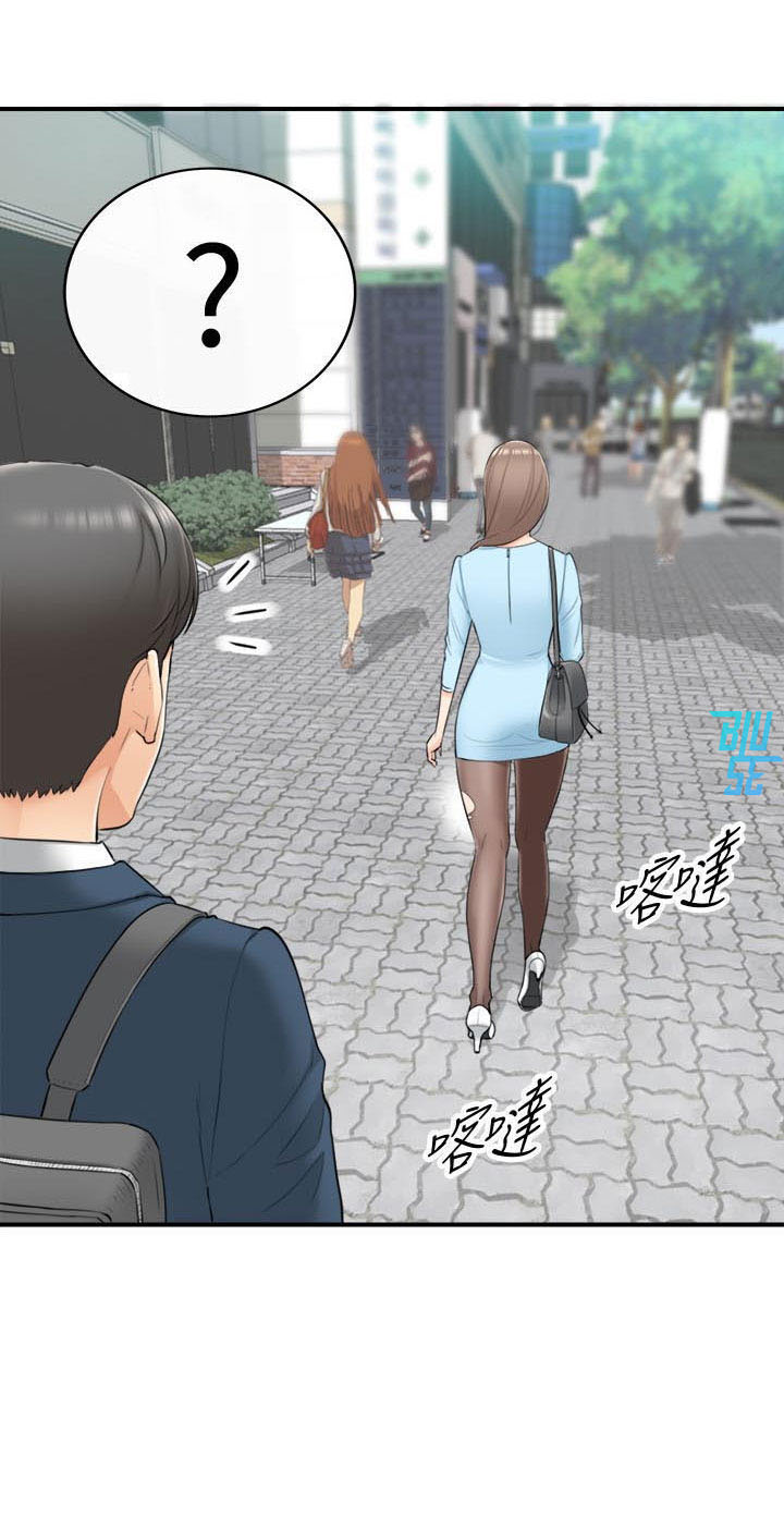 sếp trẻ chapter 1 63