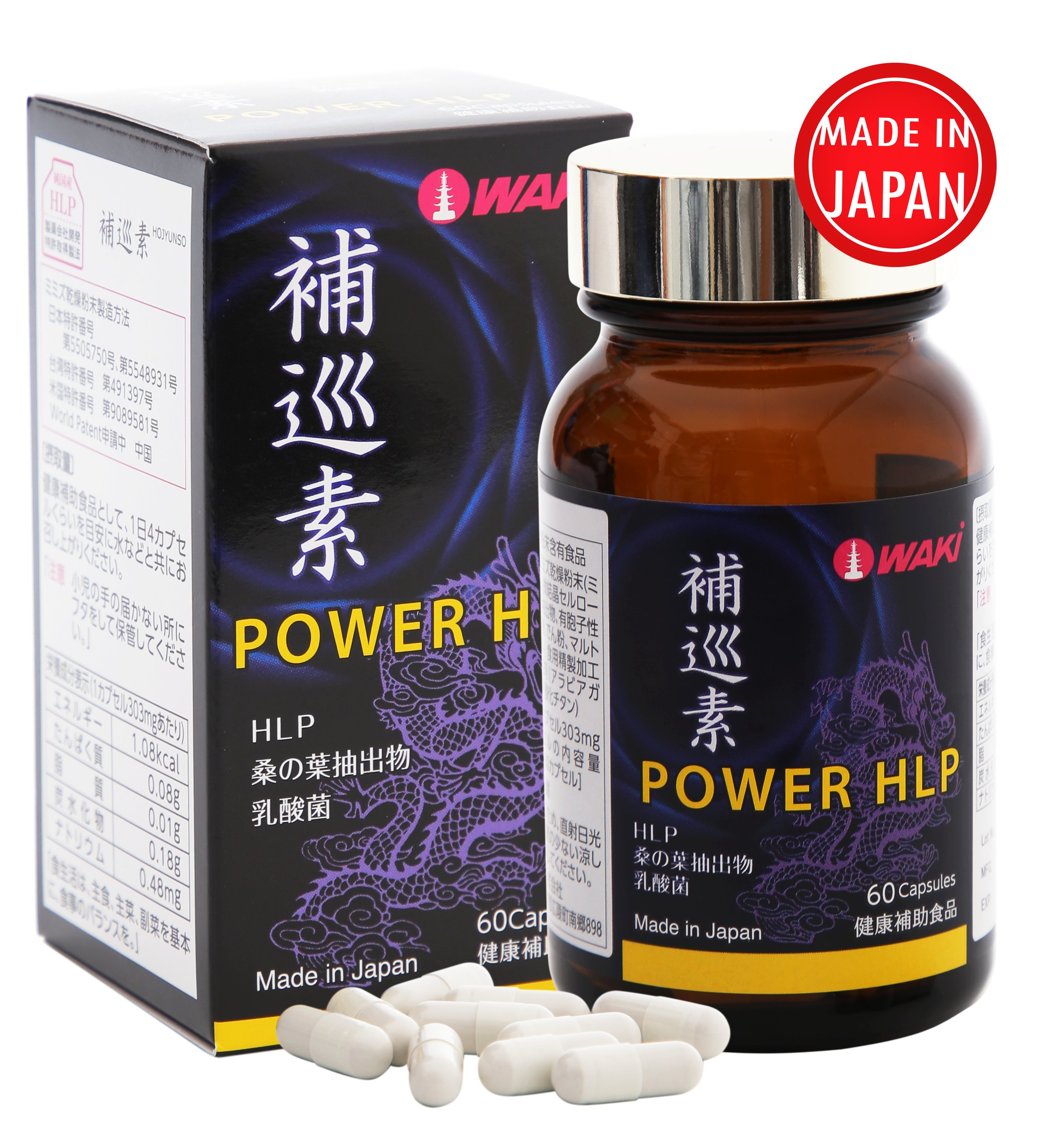 Thực phẩm chức năng Power HLP Hỗ Trợ & Hồi Phục Đột Quỵ