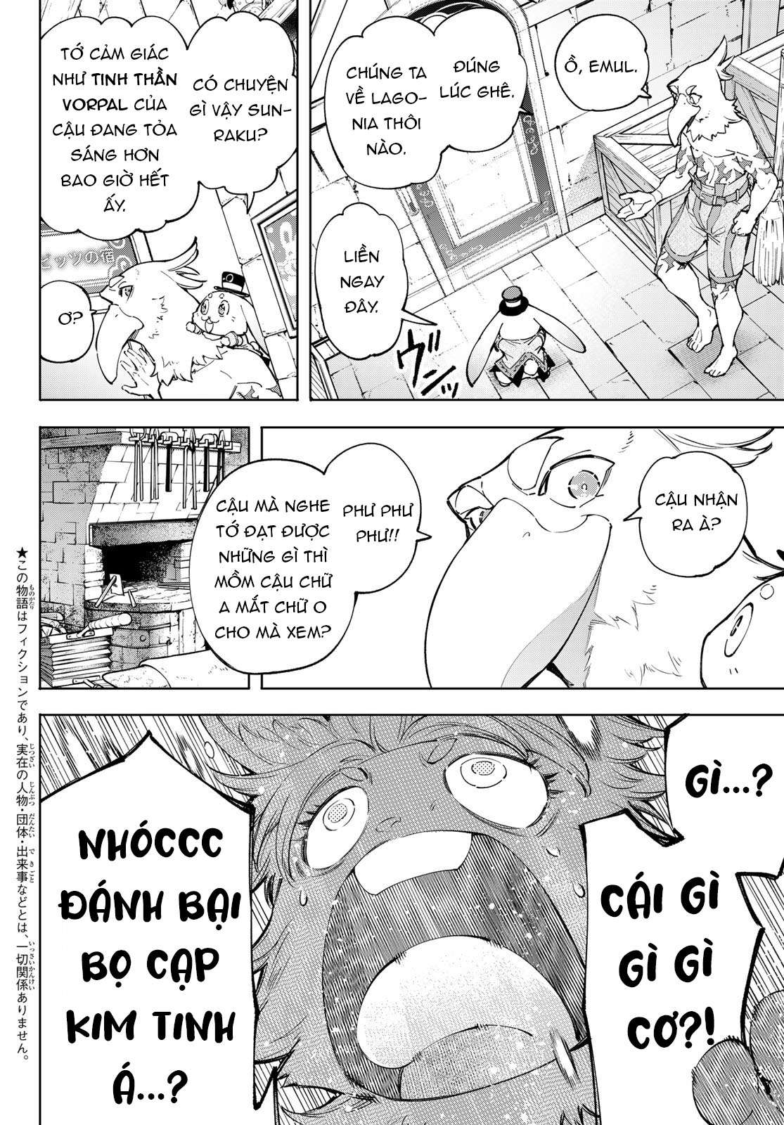 shangri-la frontier ~kusoge hunter, kamige ni idoman to su~ chapter 71 2