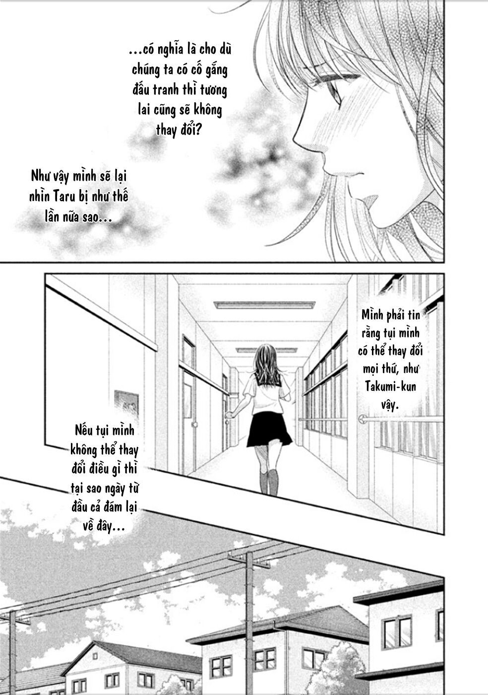 ano natsu chapter 8 17