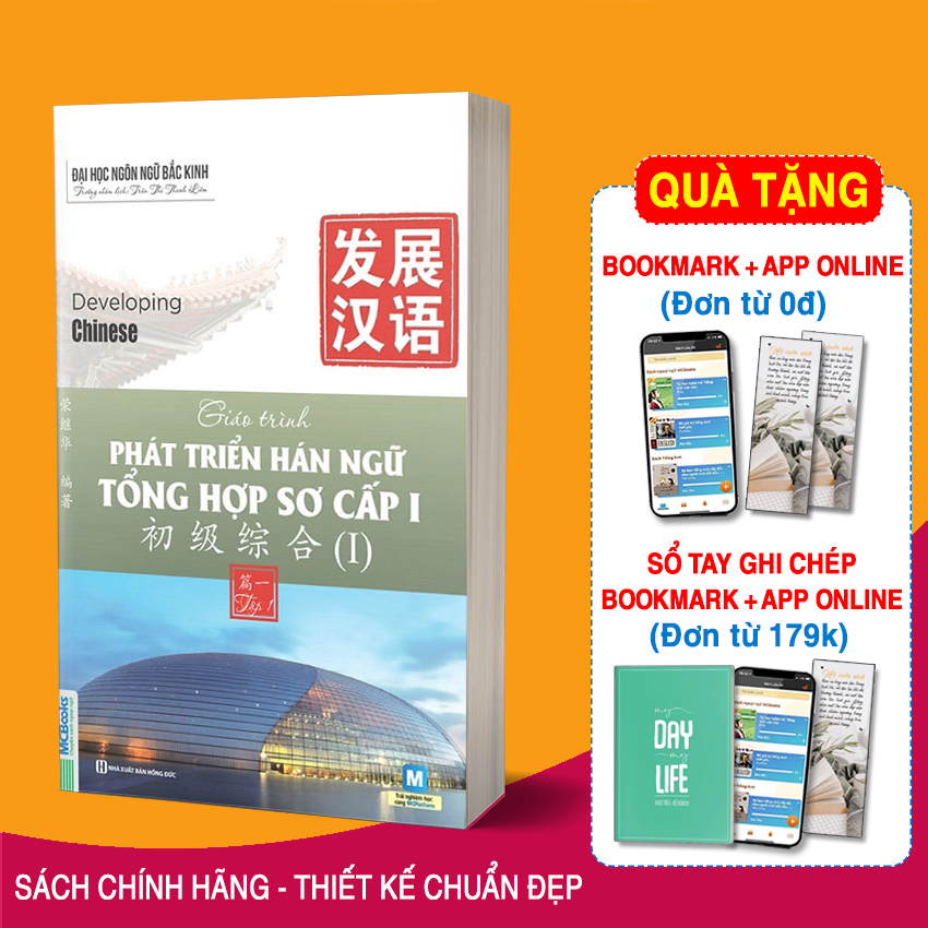 Giáo Trình Phát Triển Hán Ngữ Tổng Hợp Sơ Cấp 1 Tặng Kèm Bookmark Pl