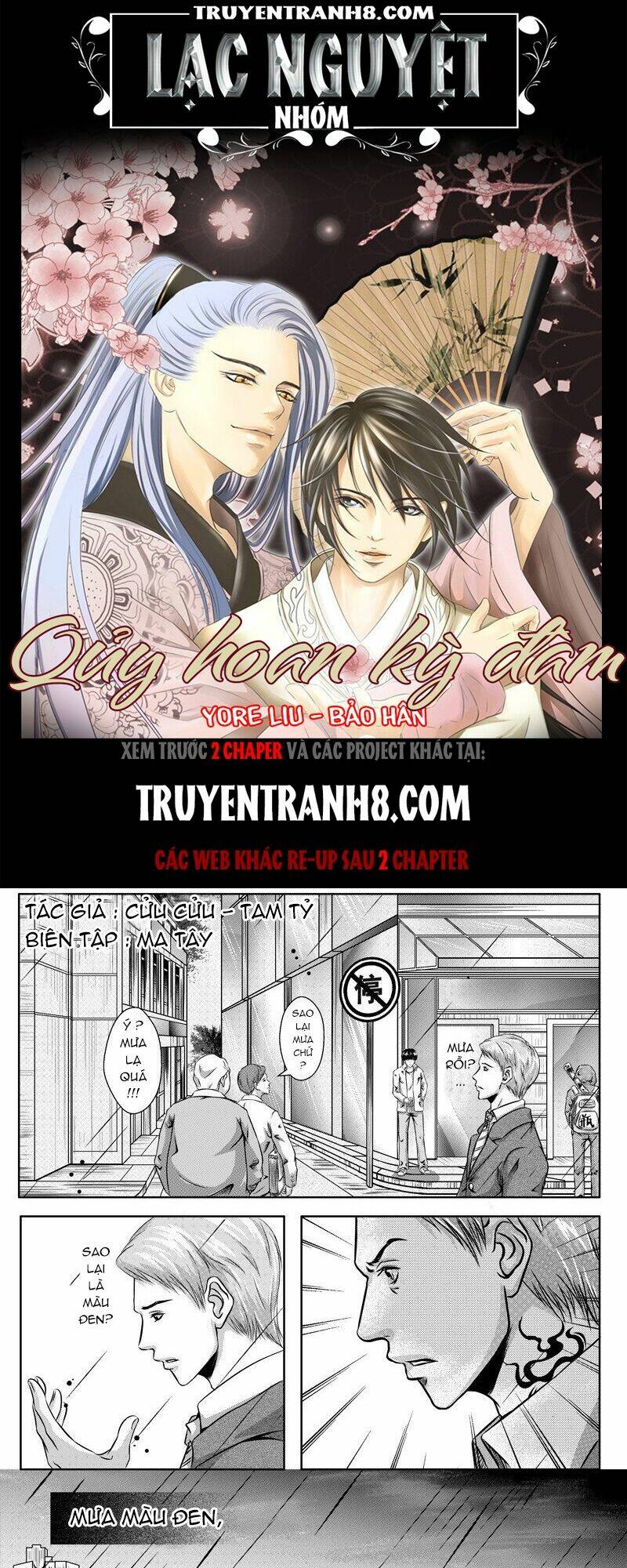 quỷ hoan kỳ đàm chapter 14 1