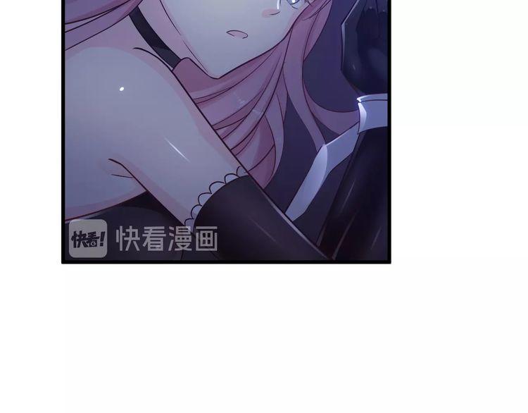 manh thê kim chủ chapter 3 25