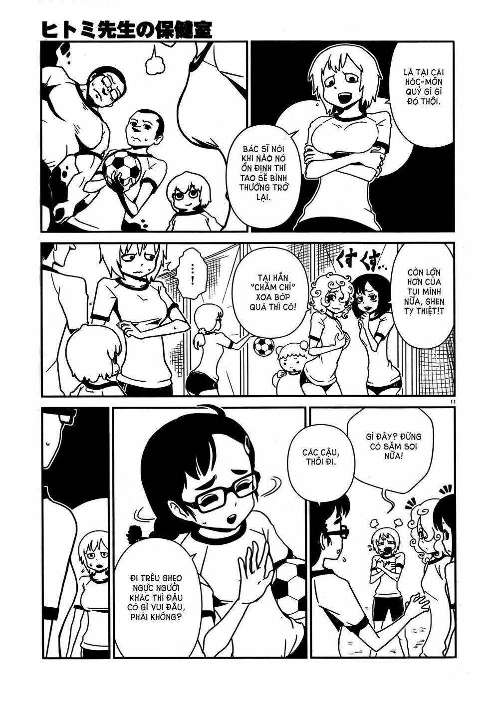 hitomi-sensei no hokenshitsu chapter 7 13