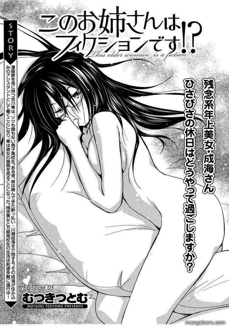 kono oneesan wa fliction desu!? chapter 5 1