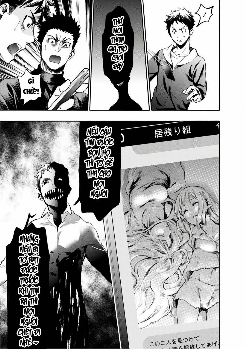 shokuryo kyoshitsu chapter 15 3