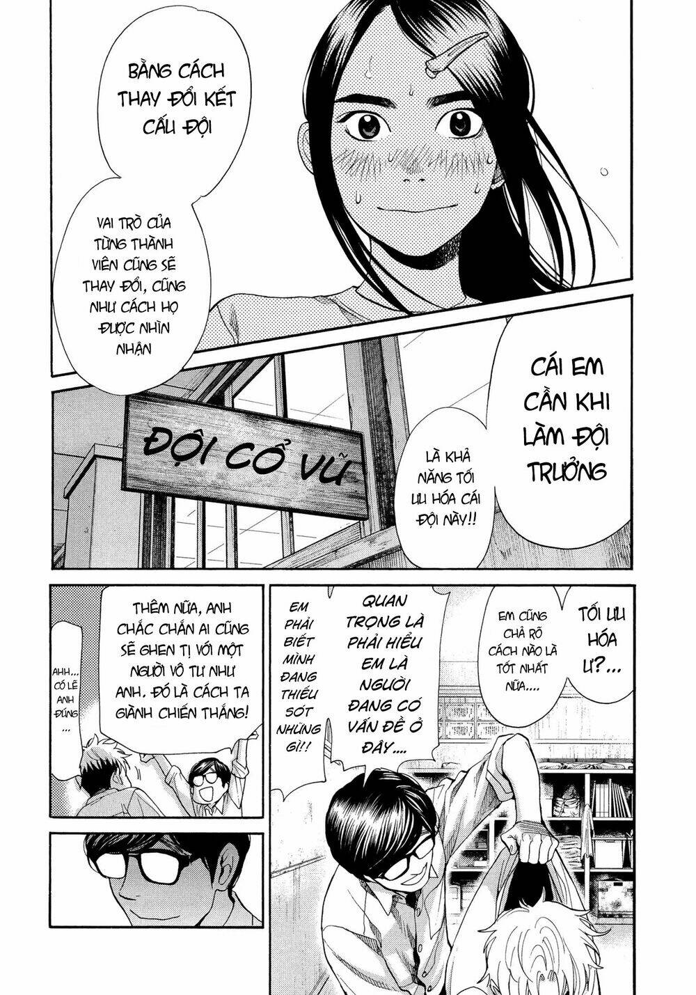 again!! chapter 119 5