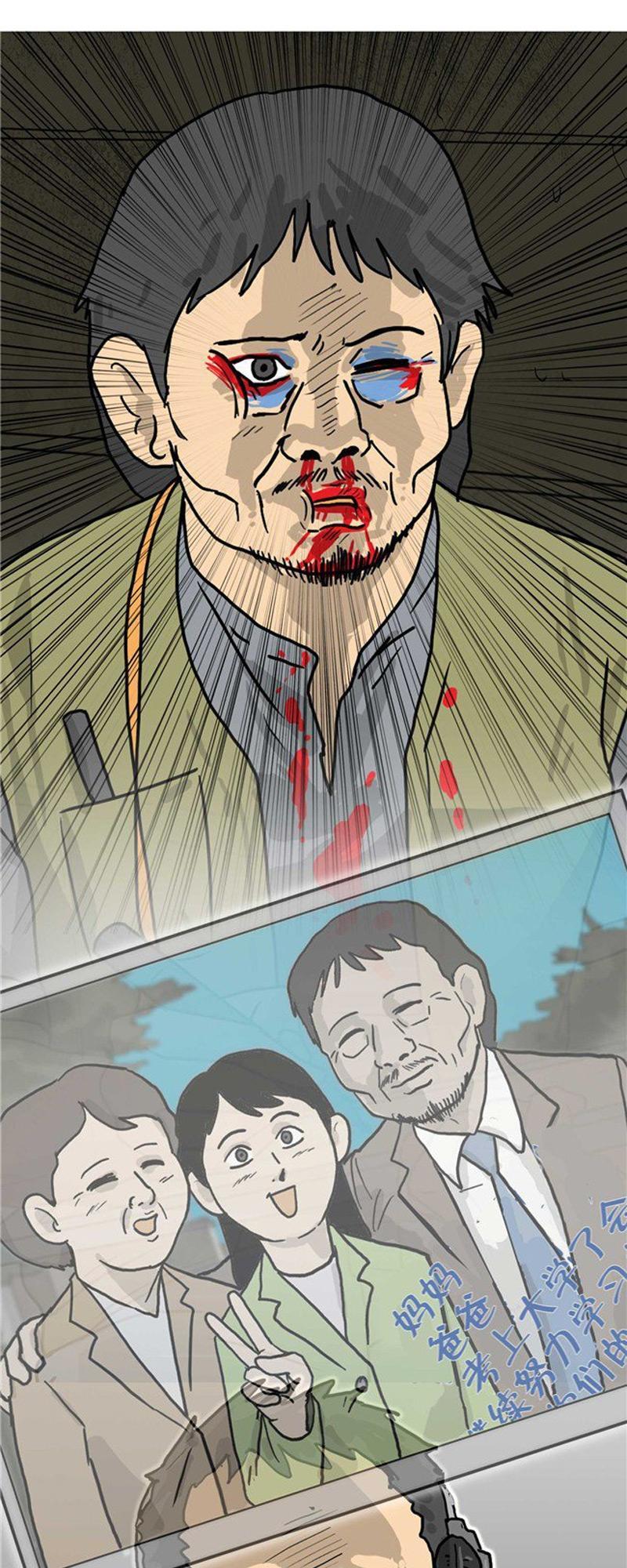 hồi sinh chapter 7 6