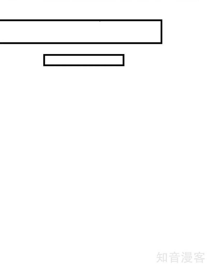 vườn trường cuồng sư hệ thống chapter 89 30