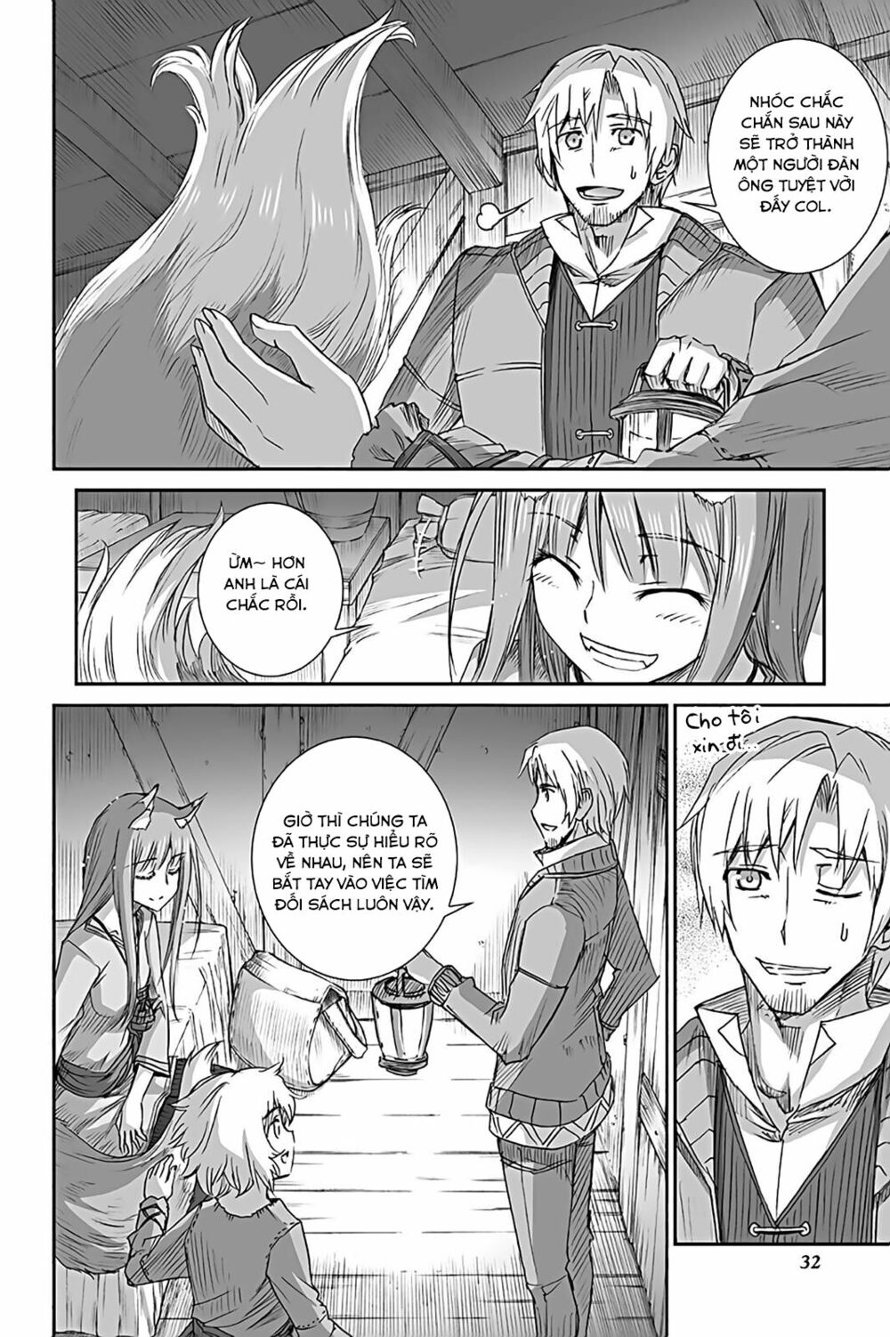 ookami to koushinryou chapter 56 9