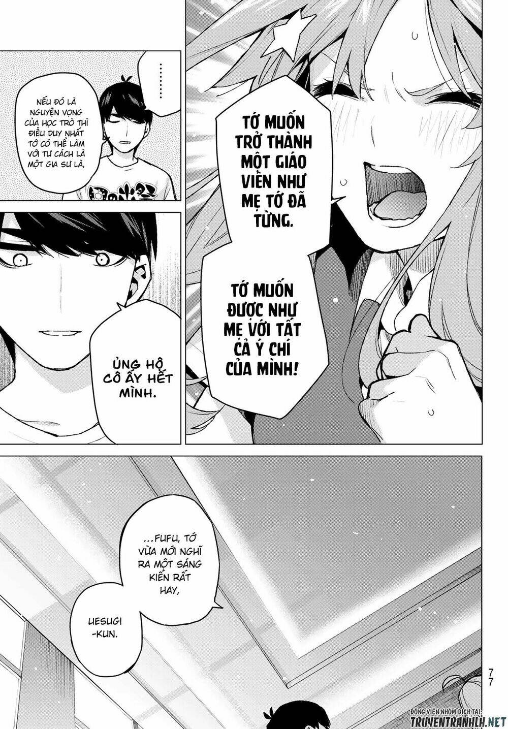 the five wedded brides chapter 110 18