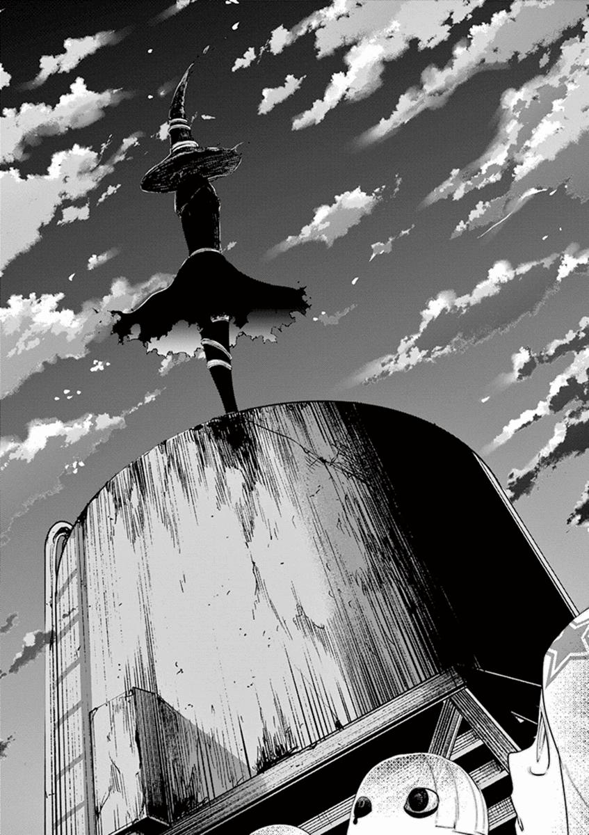 yajin chapter 7 13