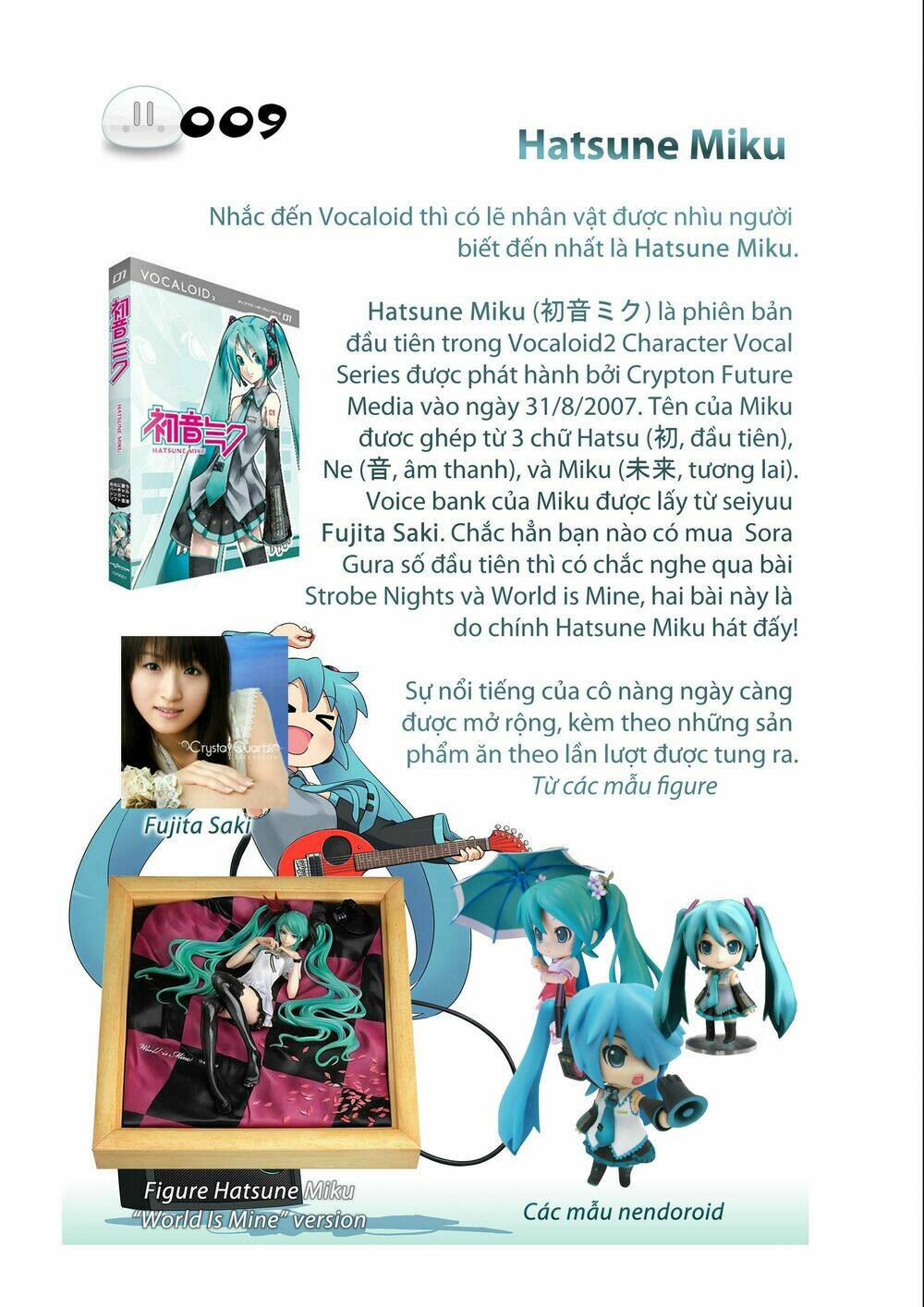 sora gura chapter 8 10