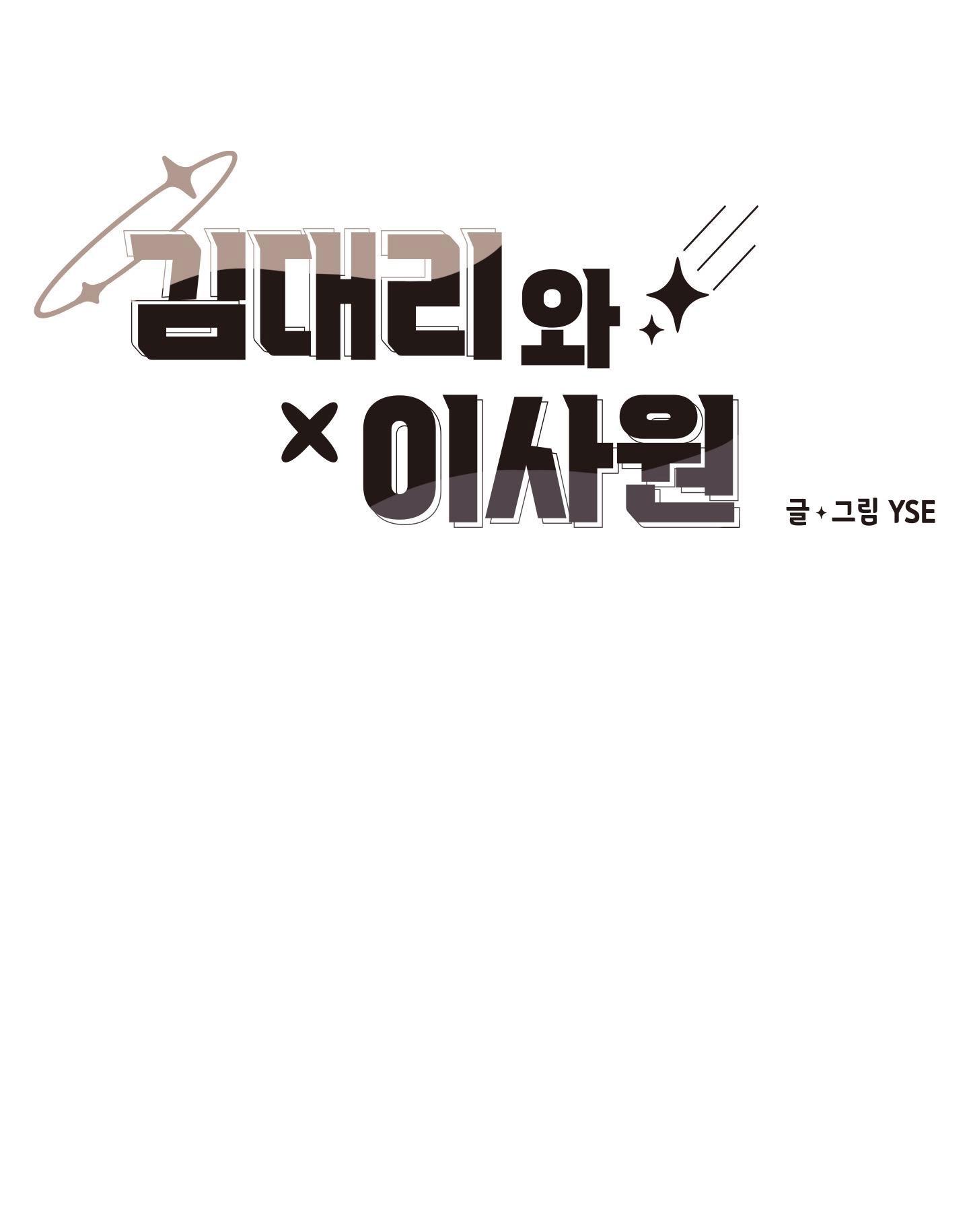 tổng hợp truyện bl ngắn chịch hỏny chapter 4.6 1