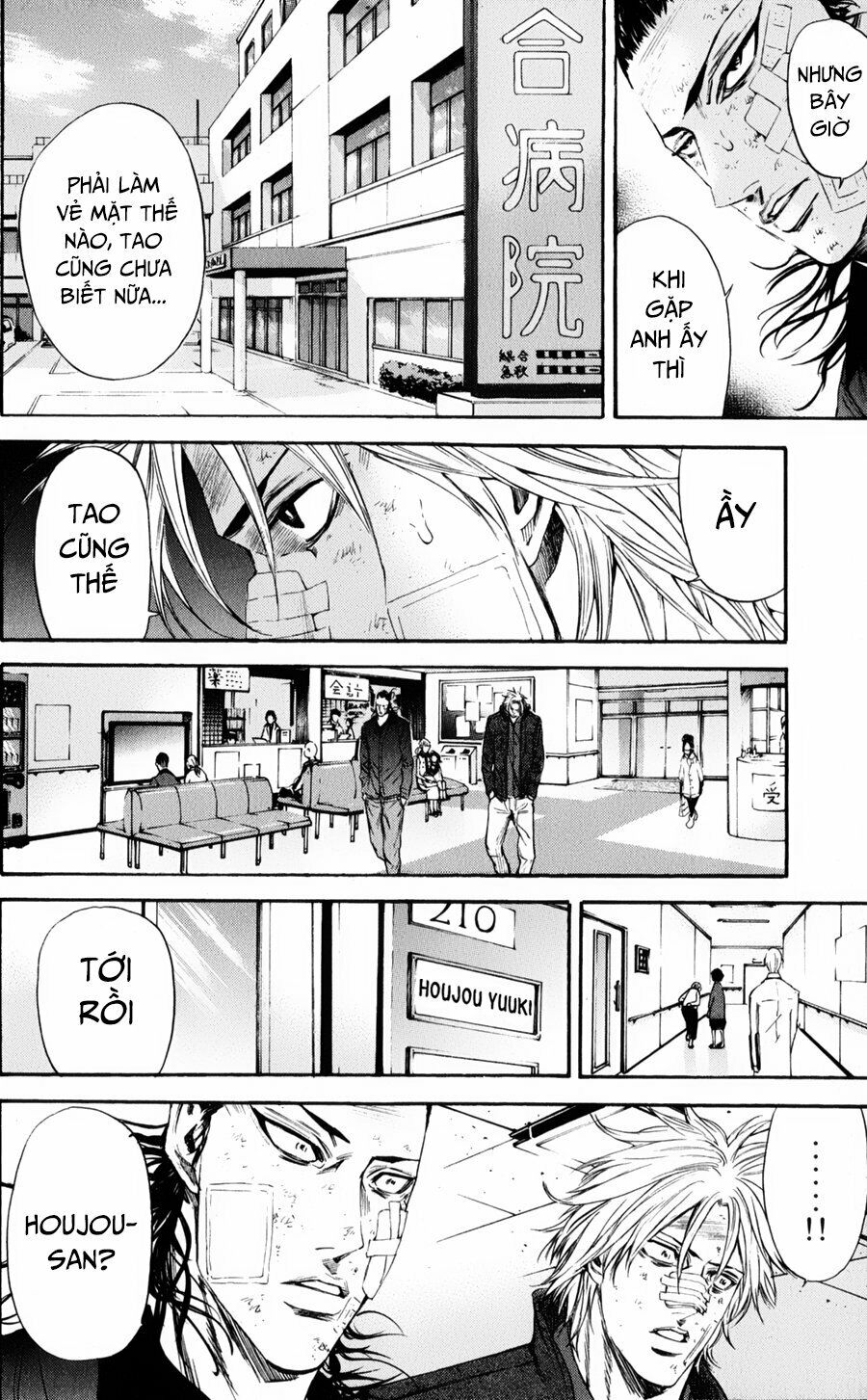 a-bout! chapter 122 2