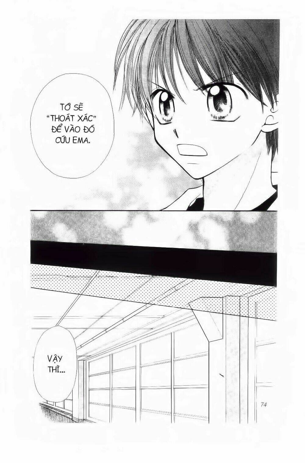 thứ 6 ngày 13 chapter 13 5