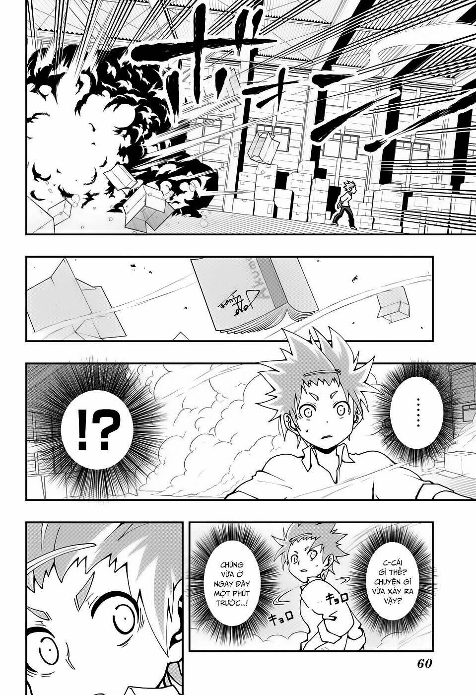 poro no ryuugaku-ki chapter 1 42