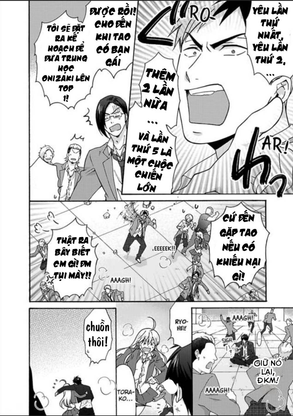 genderbender yankee school ore no hajimete, nerawaretemasu chapter 30 20