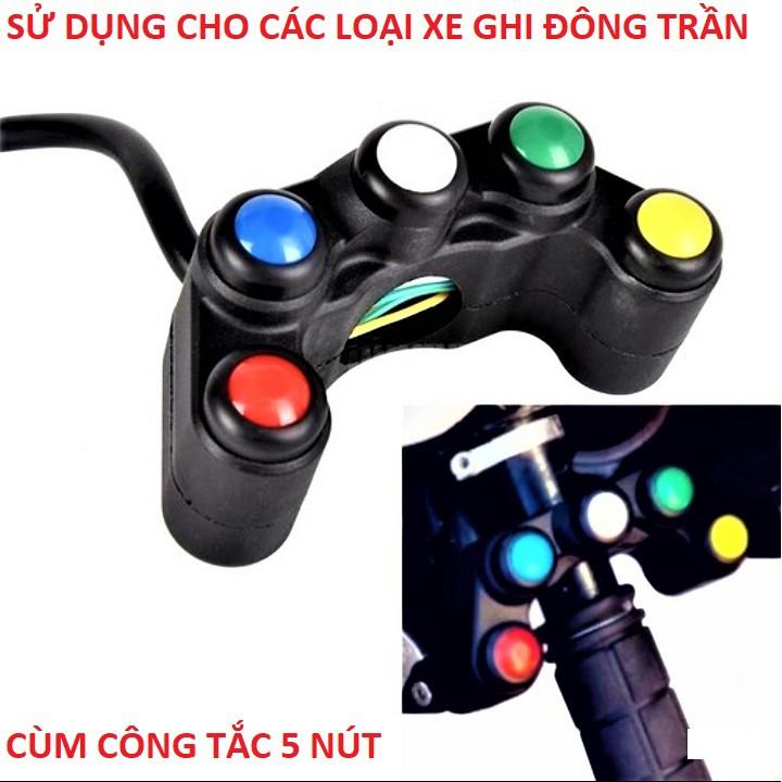 Cùm công tắc 5 nút đa chức năng cho xe đạp điện - xe máy