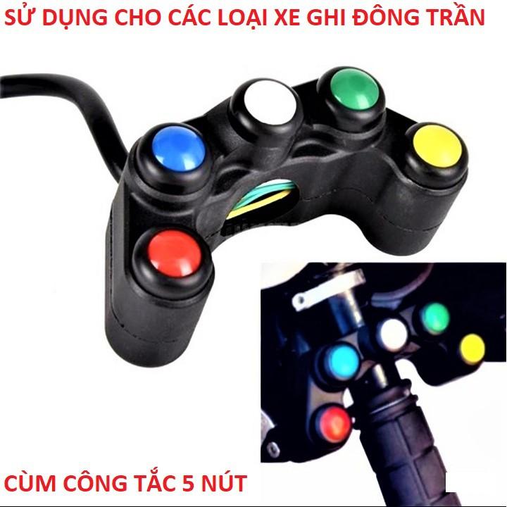 CÙM CÔNG TẮC 5 NÚT MẪU 202 CHO ĐẠP ĐIỆN - XE MÁY HÀNG LOẠI 1