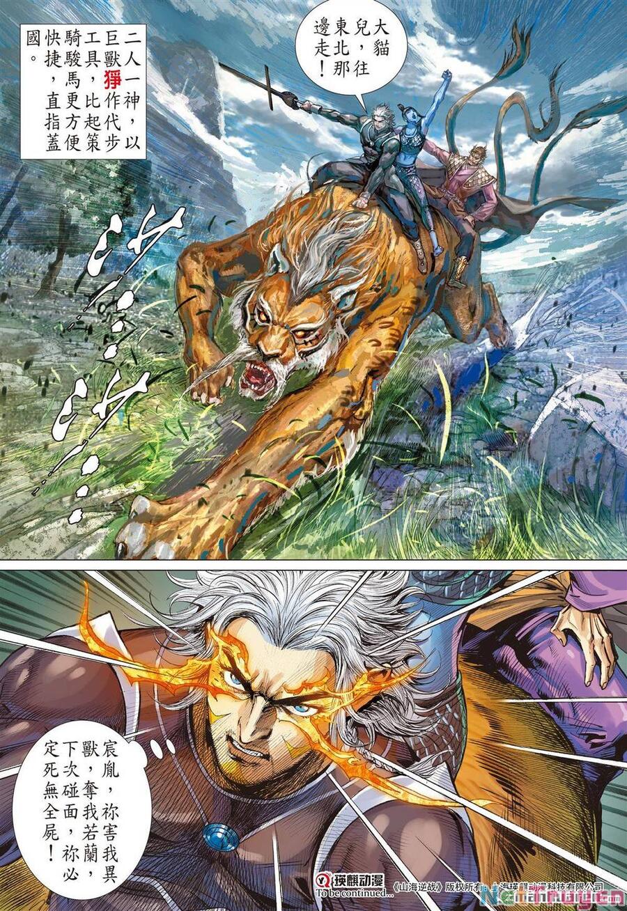 sơn hải kinh truyện chapter 276 10