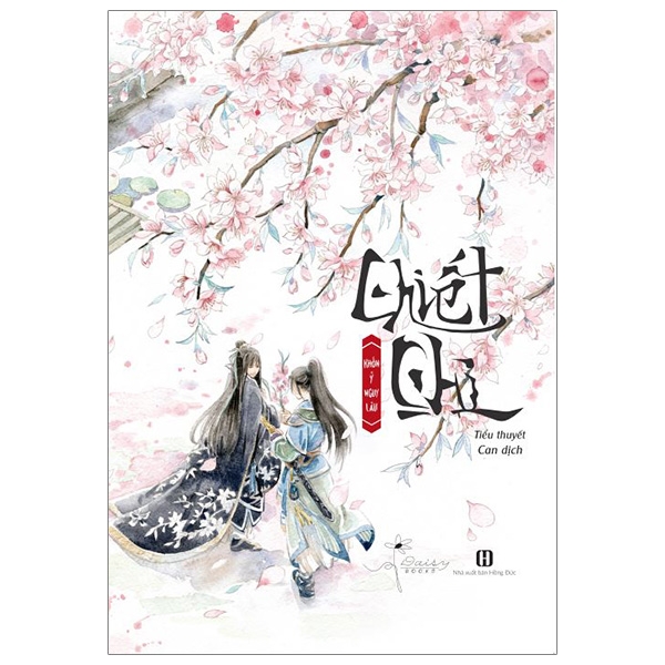 Chiết Chi - Tặng Kèm Bookmark + Poster + Postcard + Notebook Cổ Trang