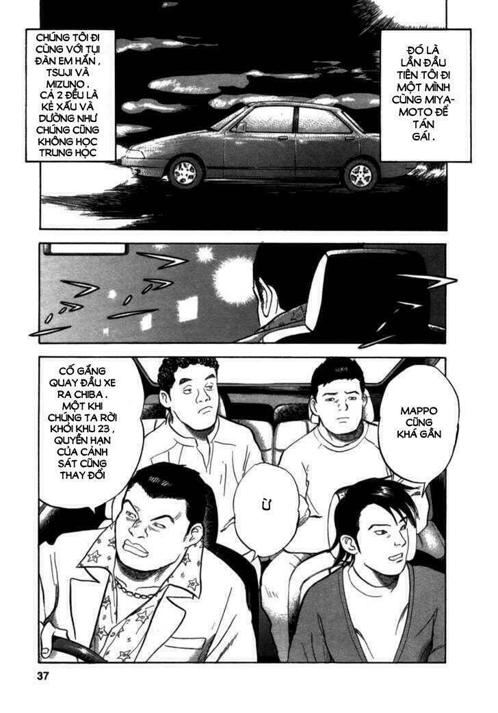 17-sai (kamata youji) chapter 1 35