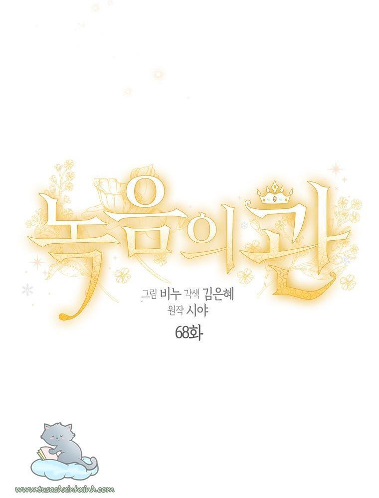 vương miện ngọc bích chapter 68 17