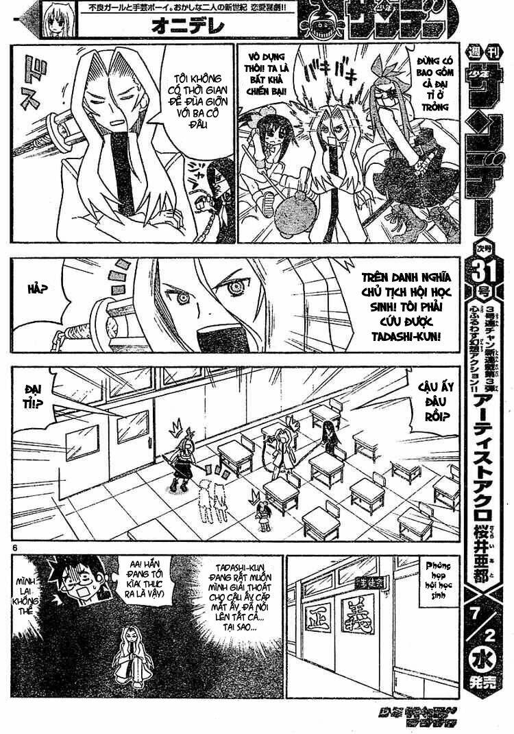 onidere chapter 13 7