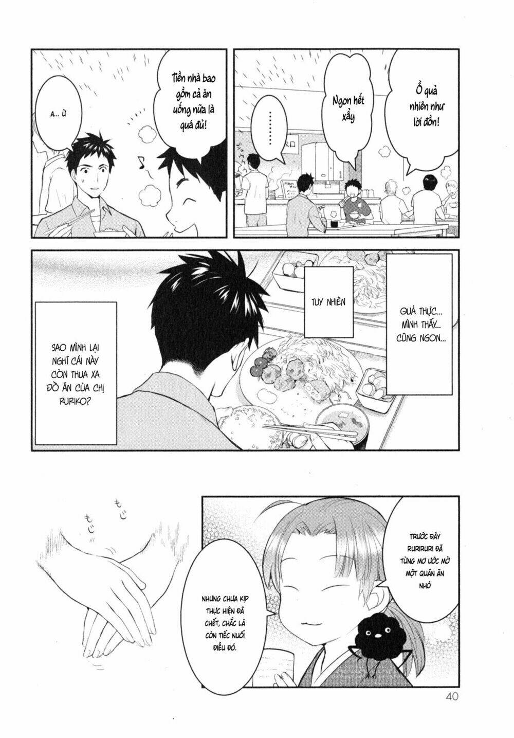 youkai apartment no yuuga na nichijou chapter 7 7