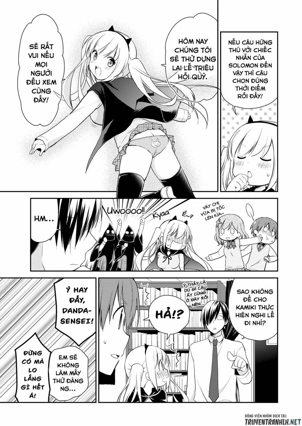 asmodeus wa akiramenai chapter 9 12