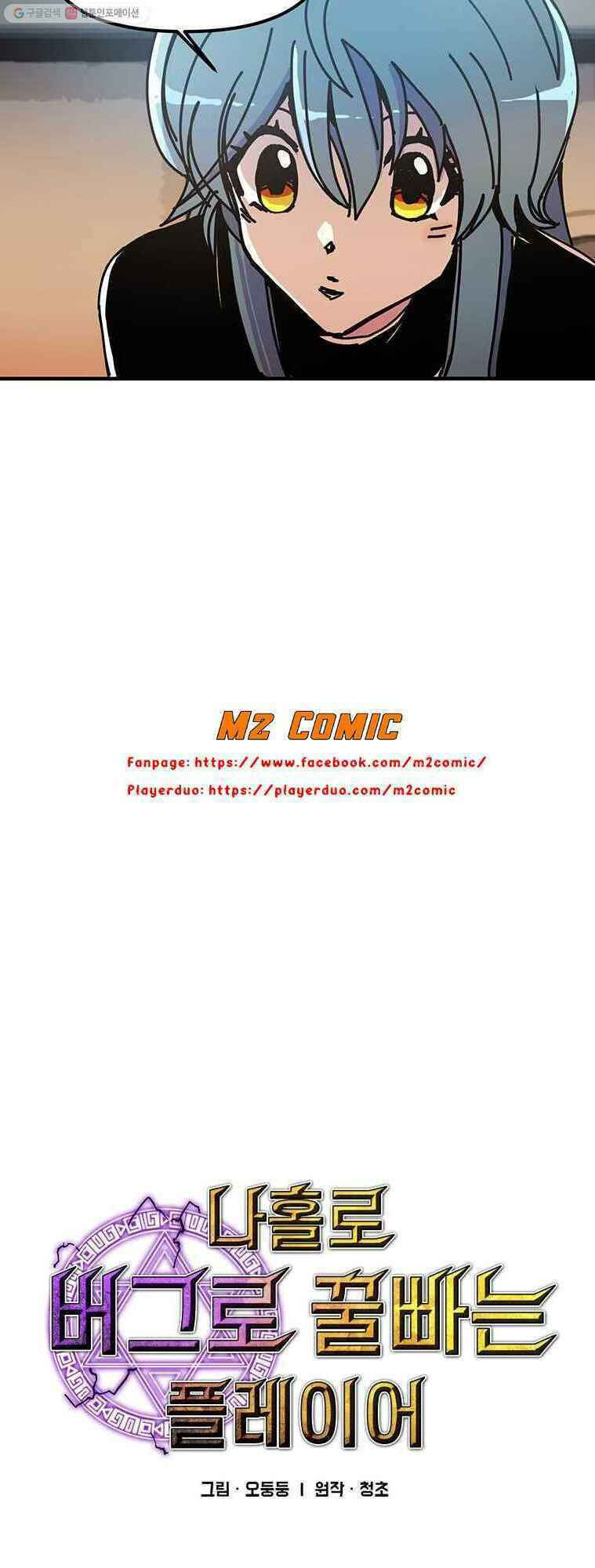 bug player - người chơi lỗi chapter 52 9