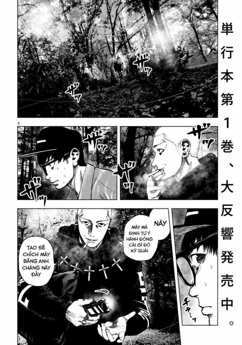shin'ai naru boku e satsui wo komete chapter 19 4