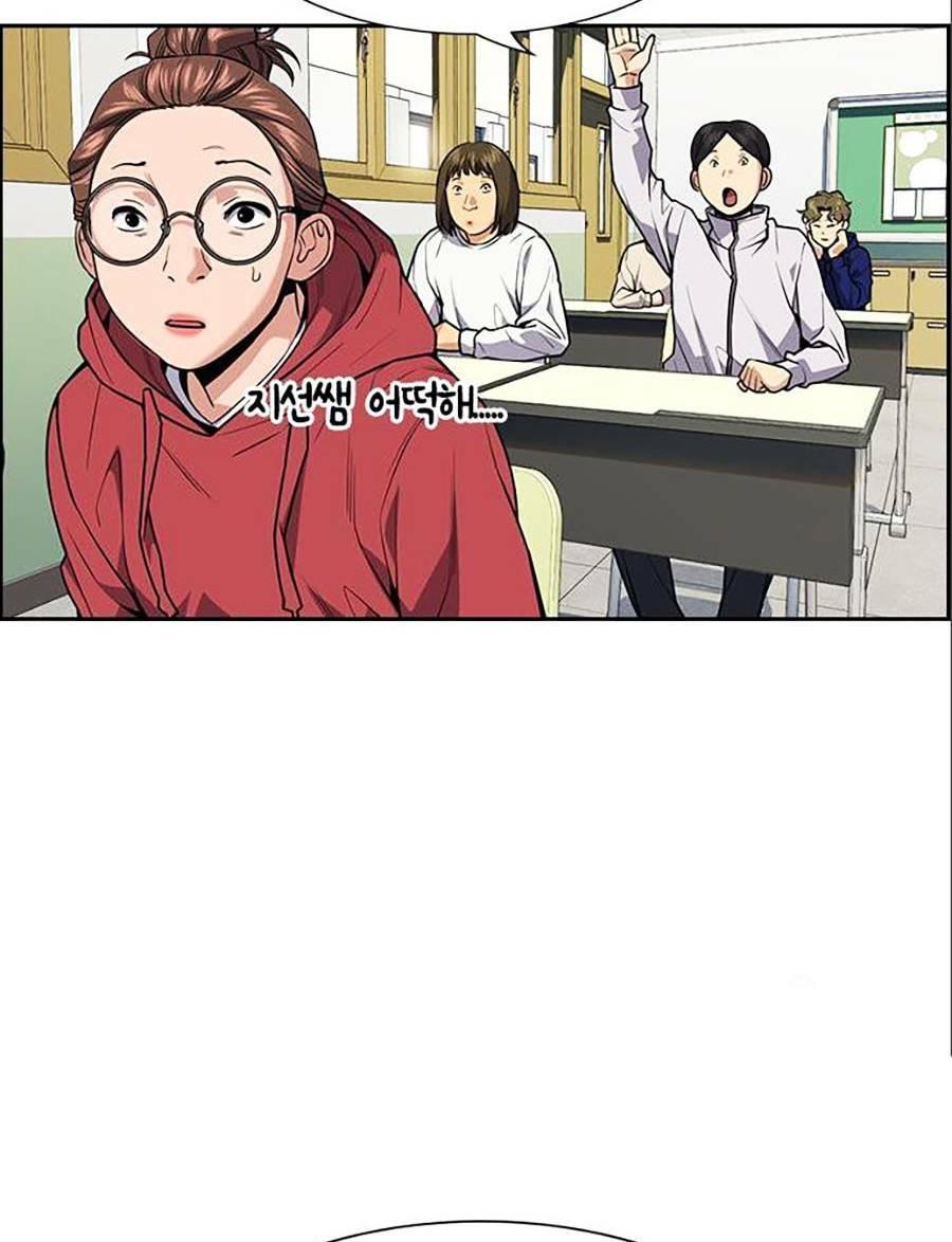 giáo dục chân chính chapter 83 11