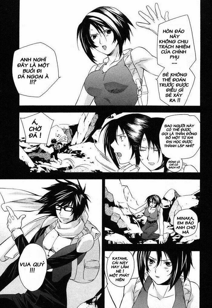 sekirei chapter 4 3