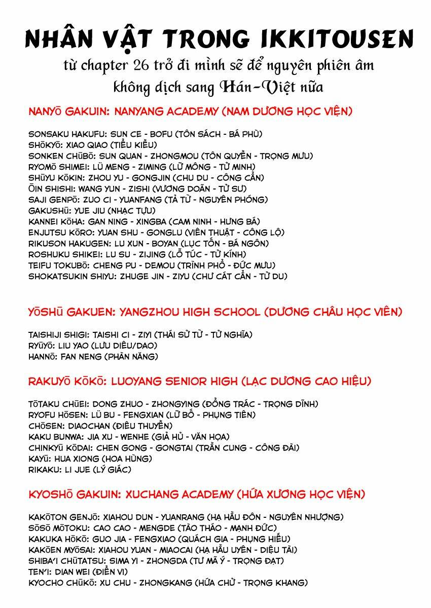 dragon girl - ikkitousen chapter 27 17