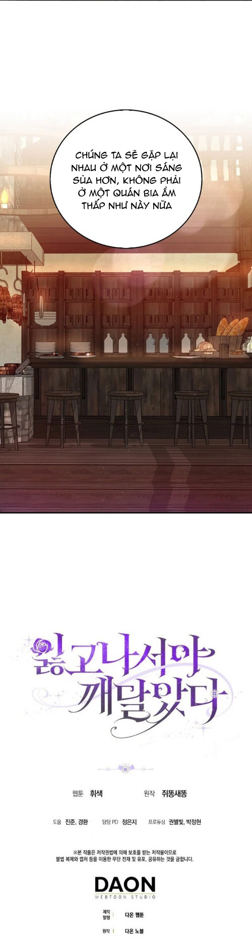 tôi chỉ nhận ra sau khi mất cô ấy chapter 5.2 16