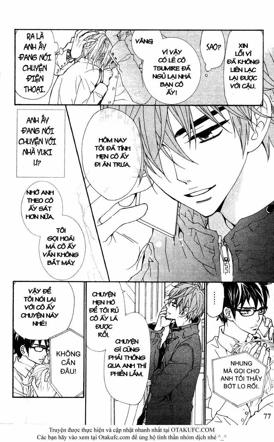 megami no libra chapter 6 33