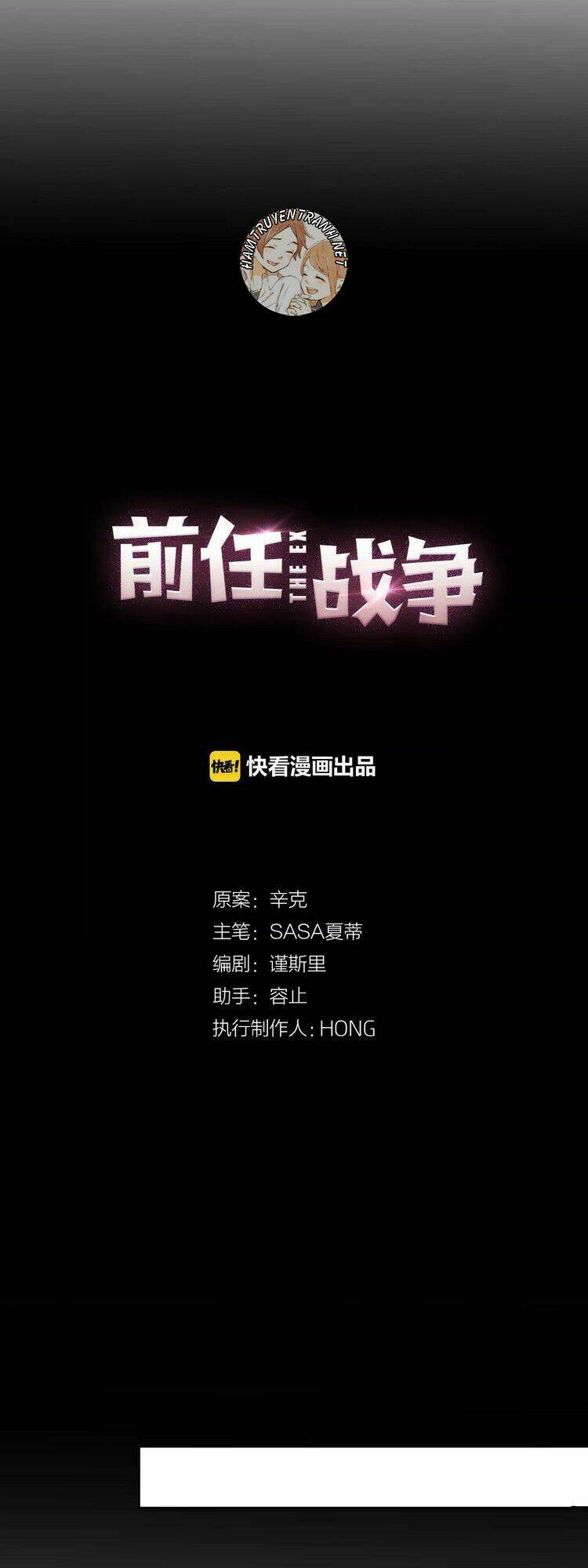 cuộc chiến tiền nhiệm chapter 9.2 13