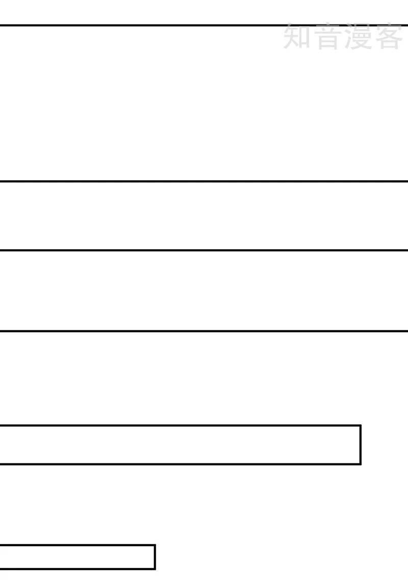 võ đạo độc tôn chapter 451 15