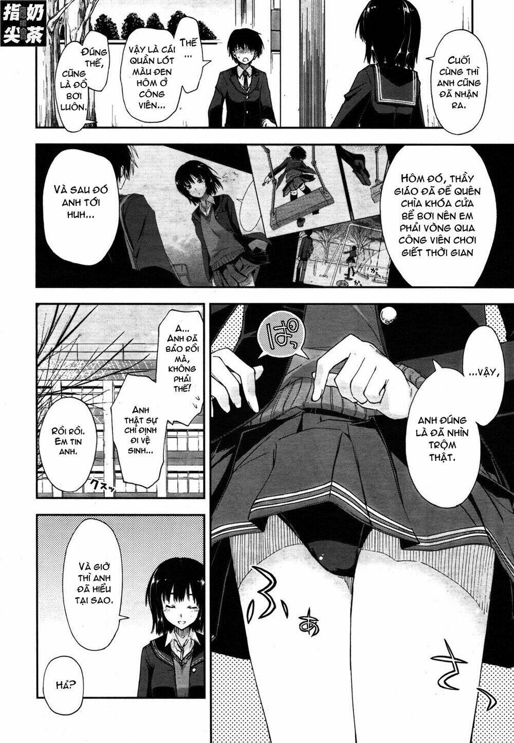 amagami - love goes on! chapter 1 32