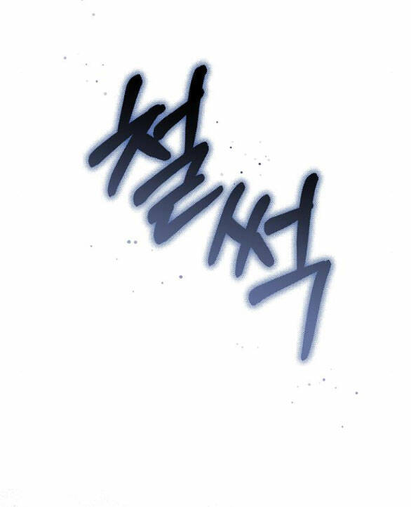 Nàng Bạo Chúa Muốn Có Một Cuộc Sống Hạnh Phúc Hơn! chapter 16.1 26